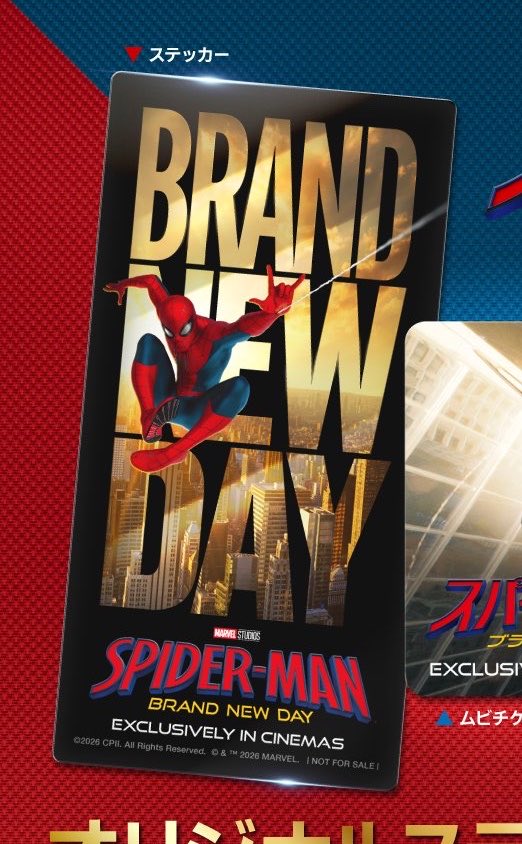 Primer vistazo a las entradas de cine para 'SPIDER-MAN: BRAND NEW DAY* en Japon.