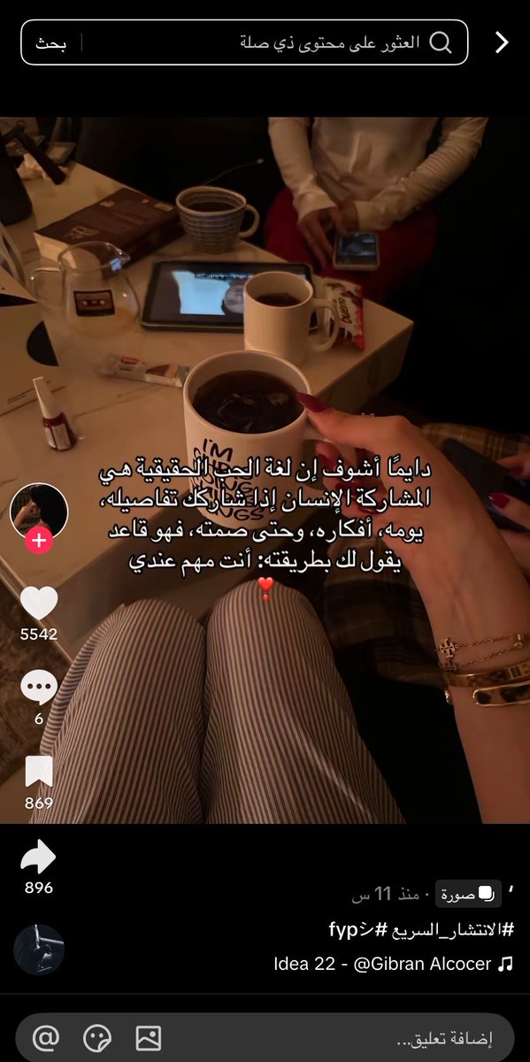 صبــاح tweet media