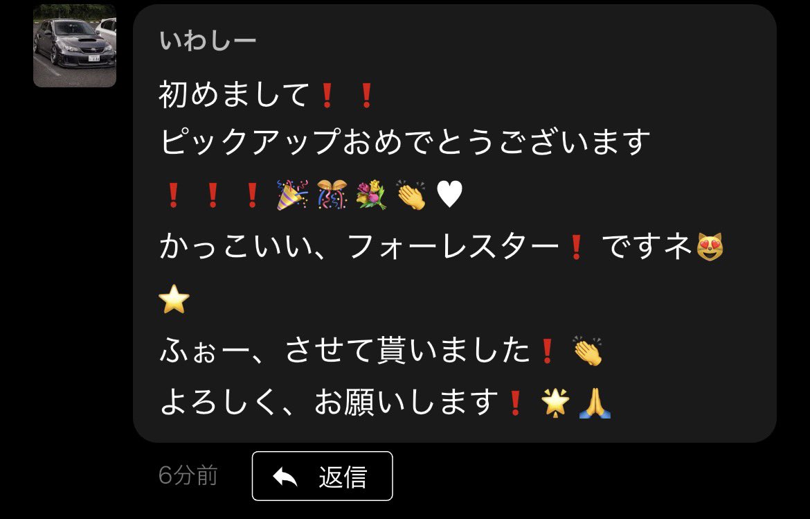 Kyo tweet media