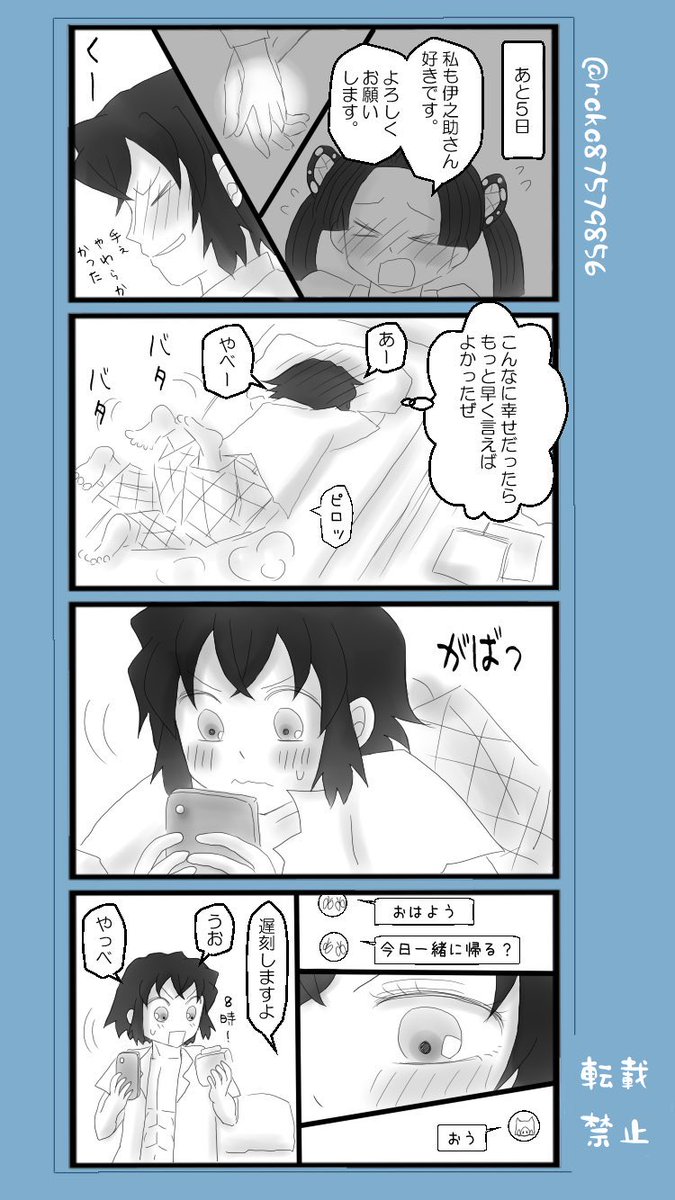 ろこ( *´﹀`* )入🏯済 tweet media