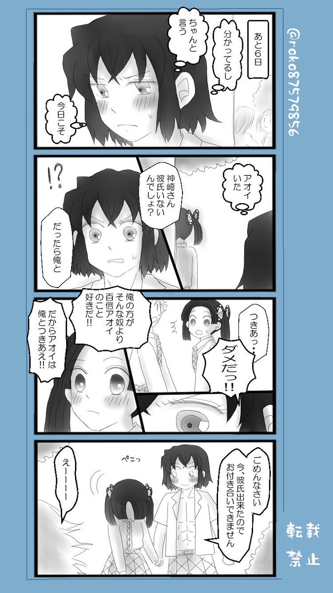 ろこ( *´﹀`* )入🏯済 tweet media