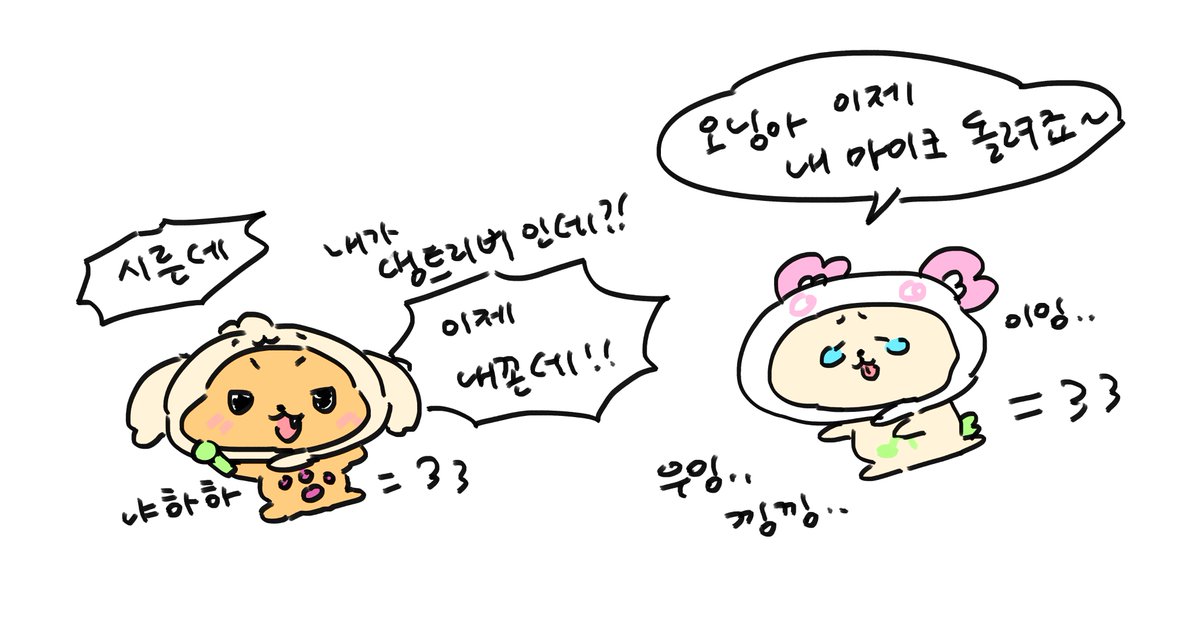 쿠네쨩 tweet media