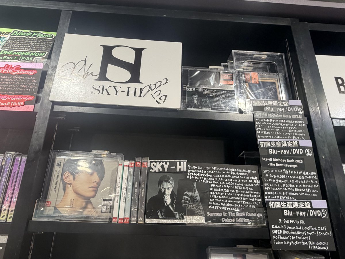 タワーレコード渋谷店 tweet media