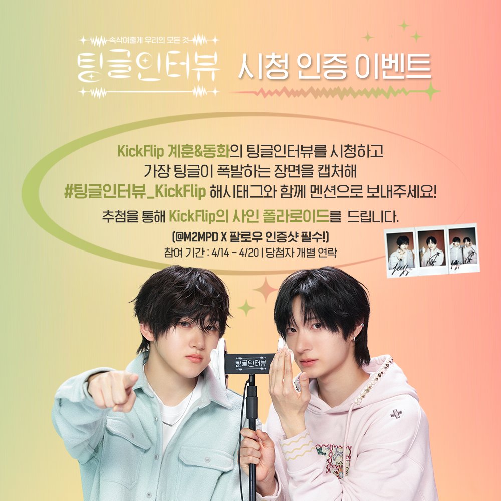 MPD(엠피디) tweet media