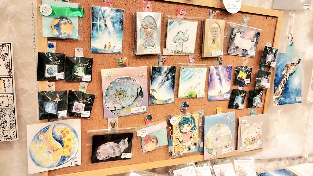 雑貨店✨ビー玉と空。2nd【 #ビー玉と空展🎨全作品、通販対応OK】 tweet media