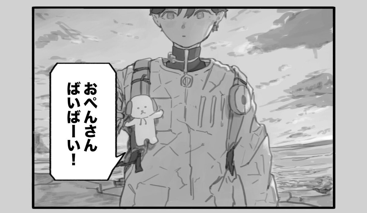 浅白優作 tweet media