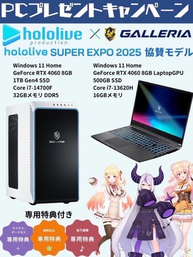 【公式】 DIK🎁ゲーミングPCプレゼント tweet media