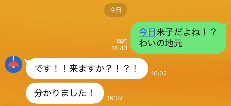 カワカミトモキ tweet media