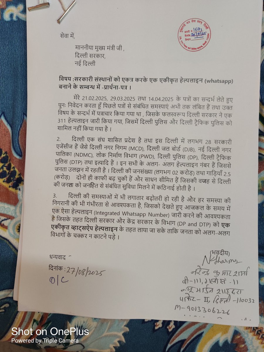 narender kumar sharm tweet media