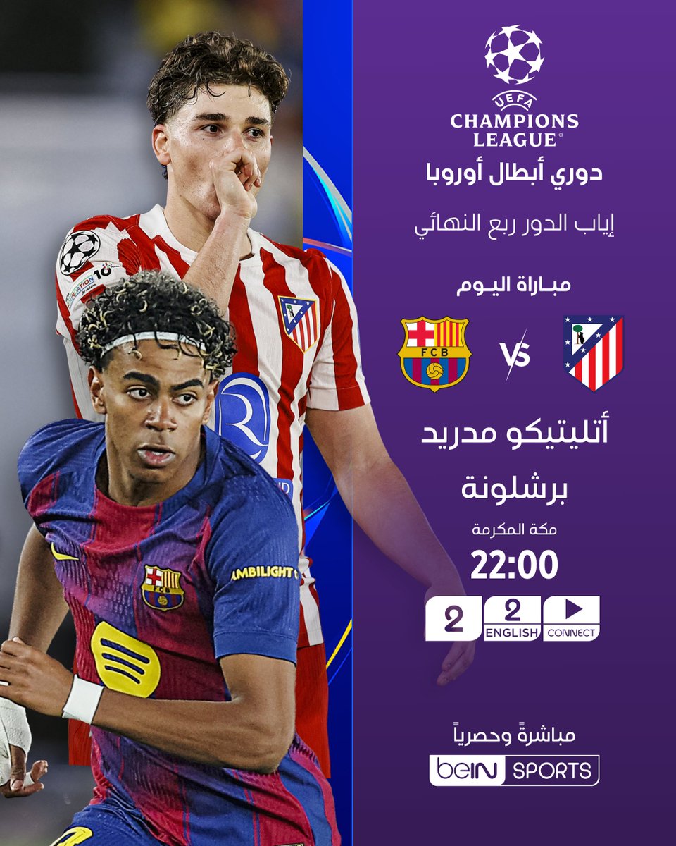 beIN SPORTS tweet media