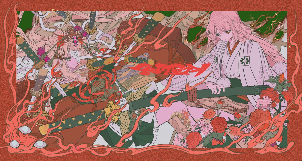 kunshoin0101's tweet photo. CM https://t.co/y9yE6t2YWz