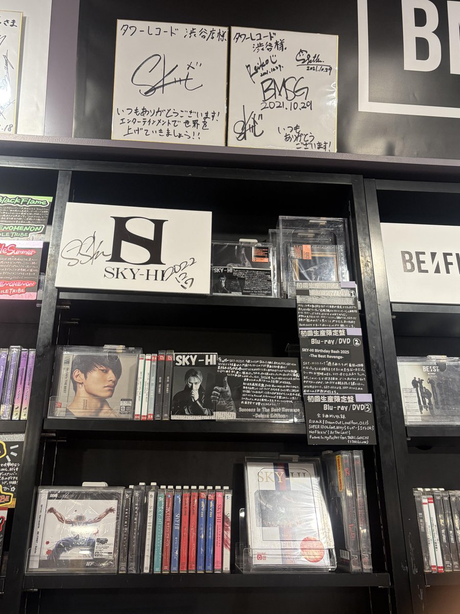 タワーレコード渋谷店 tweet media