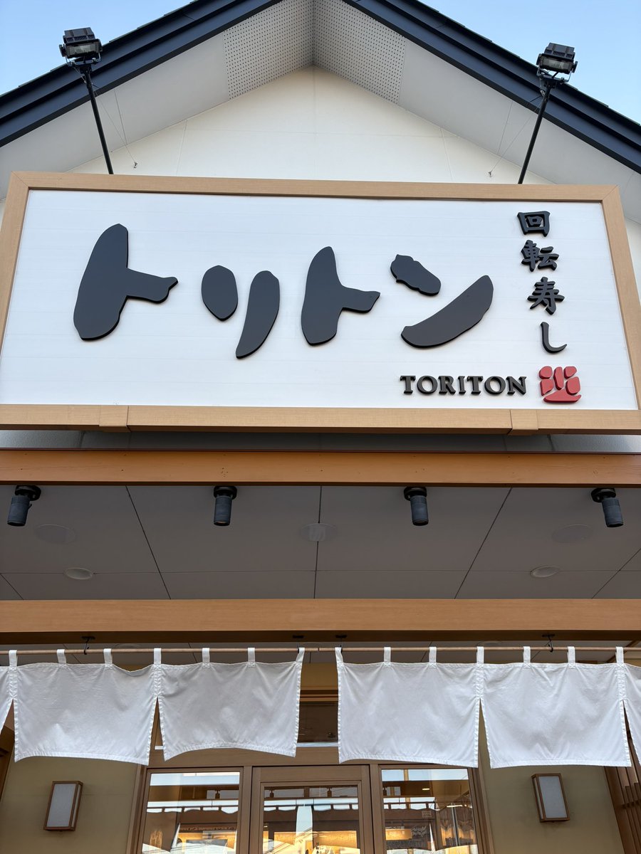 さくま tweet media