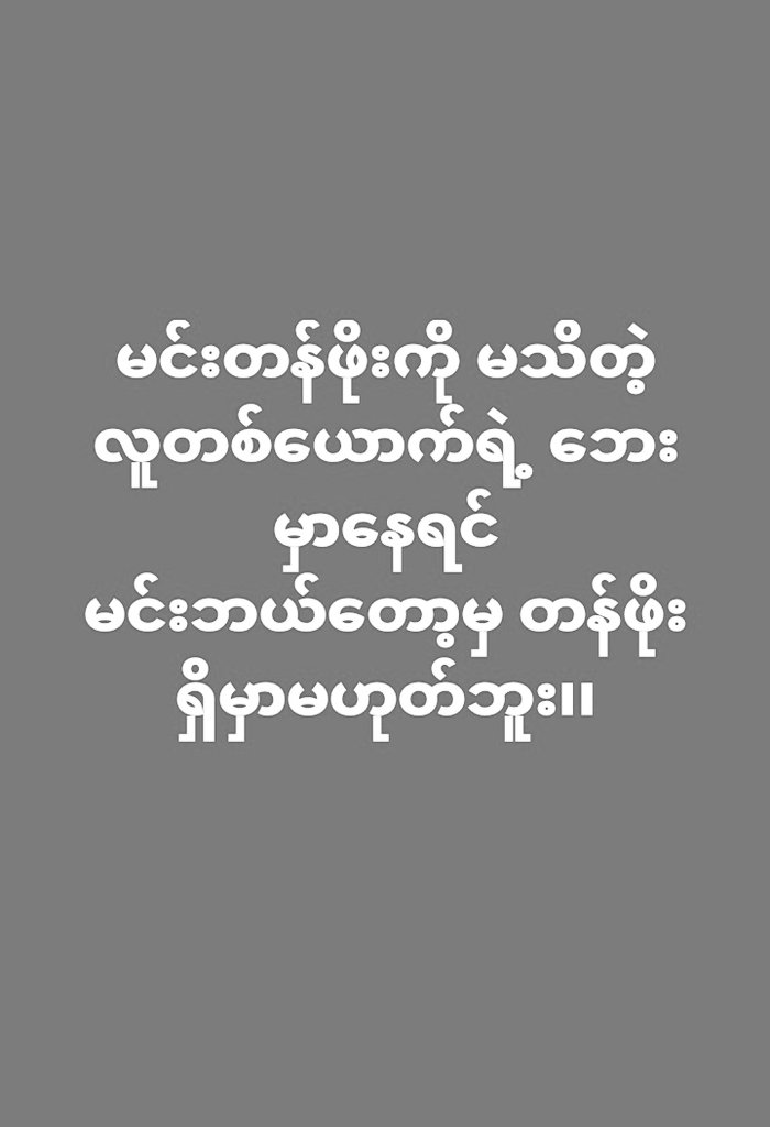 chit pann tweet media