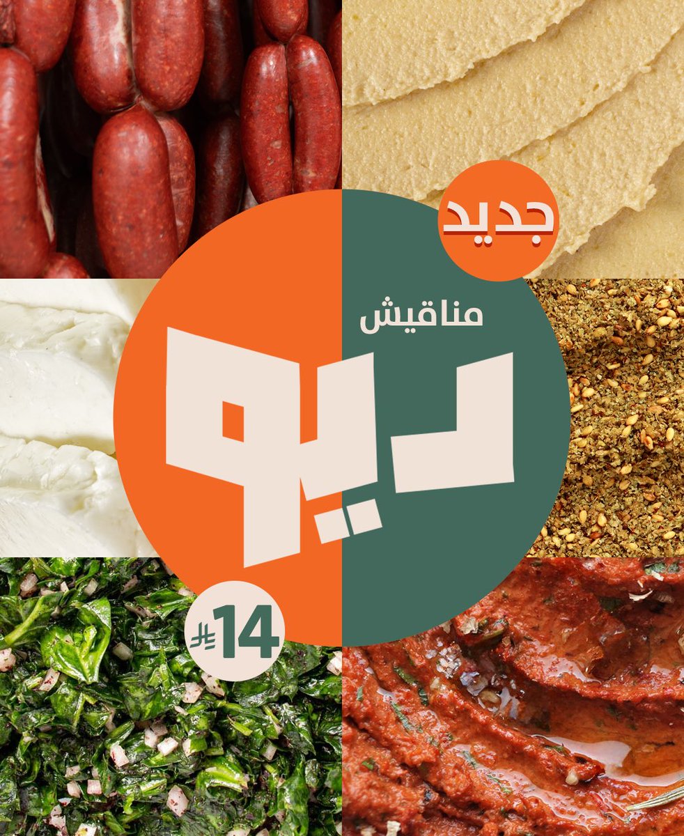 Alkhafeef | عالخفيف tweet media