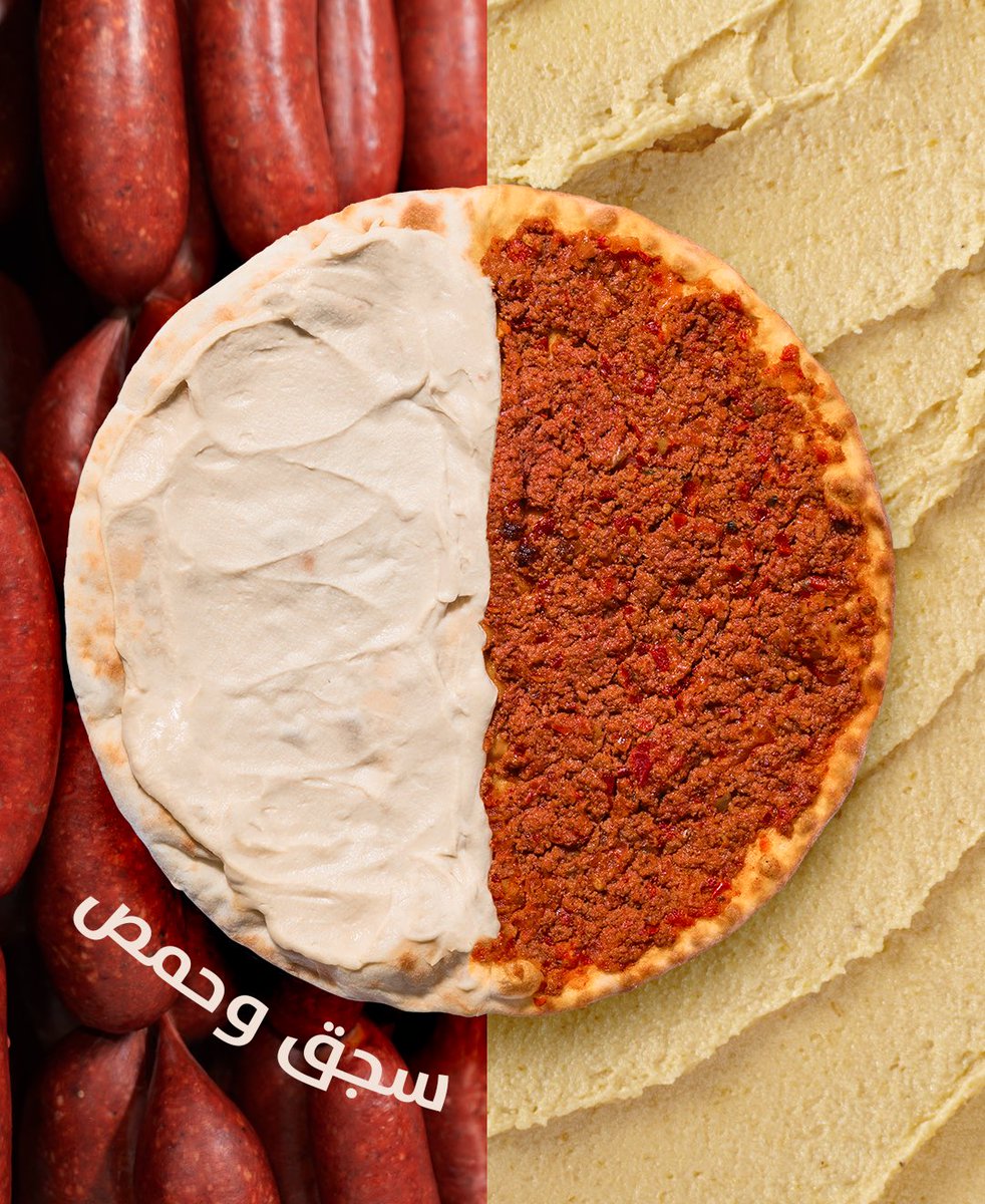 Alkhafeef | عالخفيف tweet media