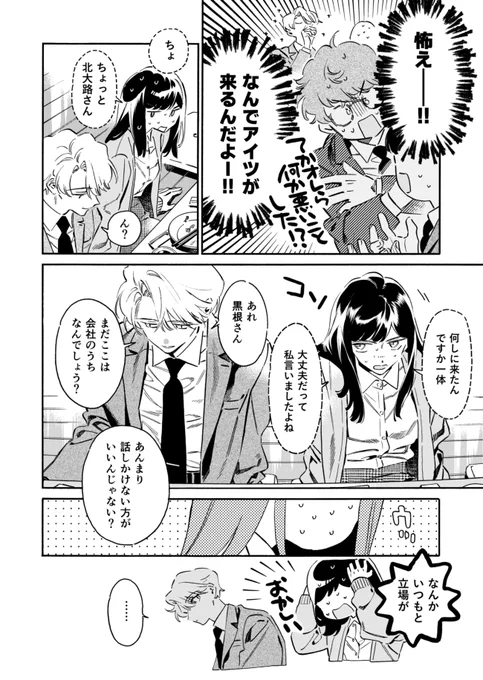 (6/11) 