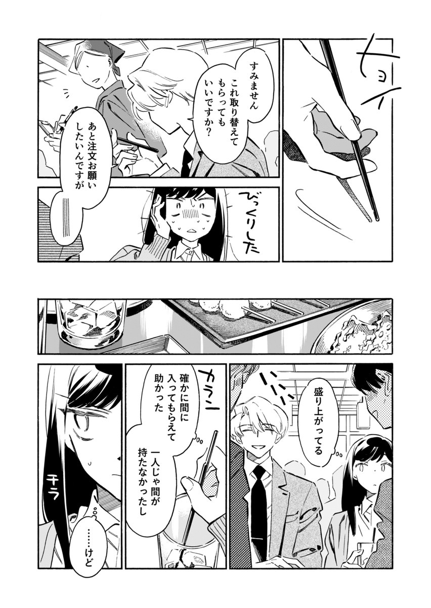 (6/11) 