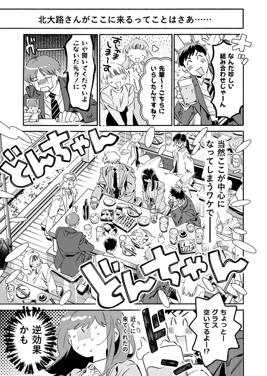 (6/11) 