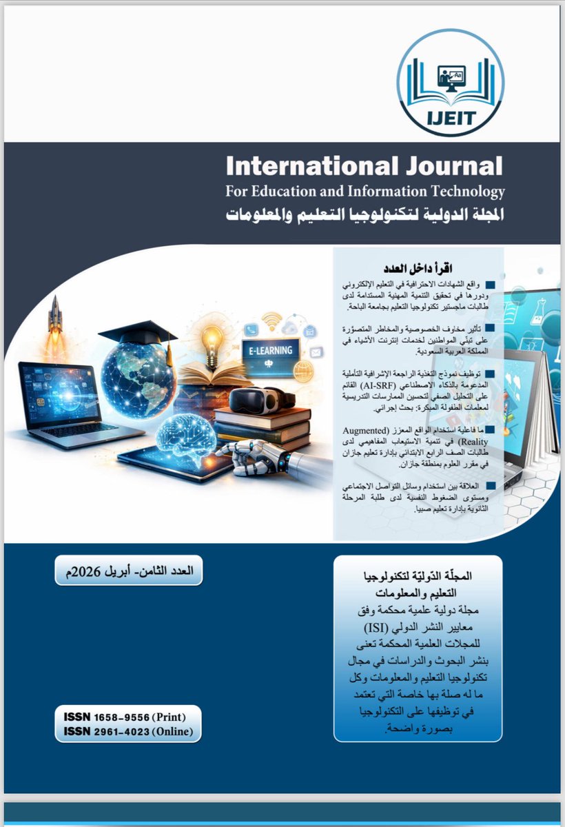 #جديد_التقنية #تقنية_التعليم 
بحمد الله نشر اول بحث بعد الترقية 
في مجلة <a href="/ijeit11/">المجلة الدولية لتكنولوجيا التعليم والمعلومات</a> 
بعنوان واقع الشهادات الاحترافية في التعليم الإلكتروني ودورها في تحقيق التنمية المهنية المستدامة لدى طالبات ماجستير تكنولوجيا التعليم بجامعة الباحة.
kefeac.org/digitallibrary…
