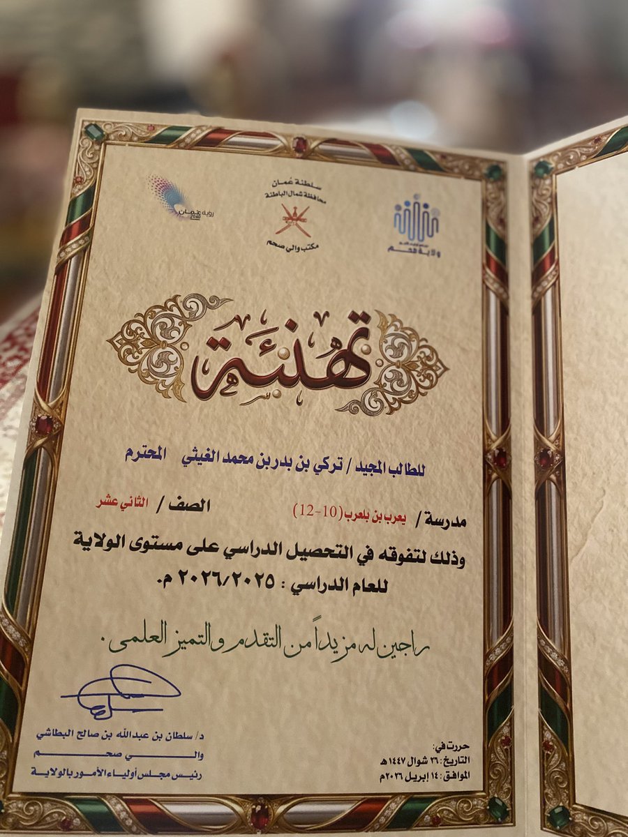 Turki 🎓 ²⁶ tweet media