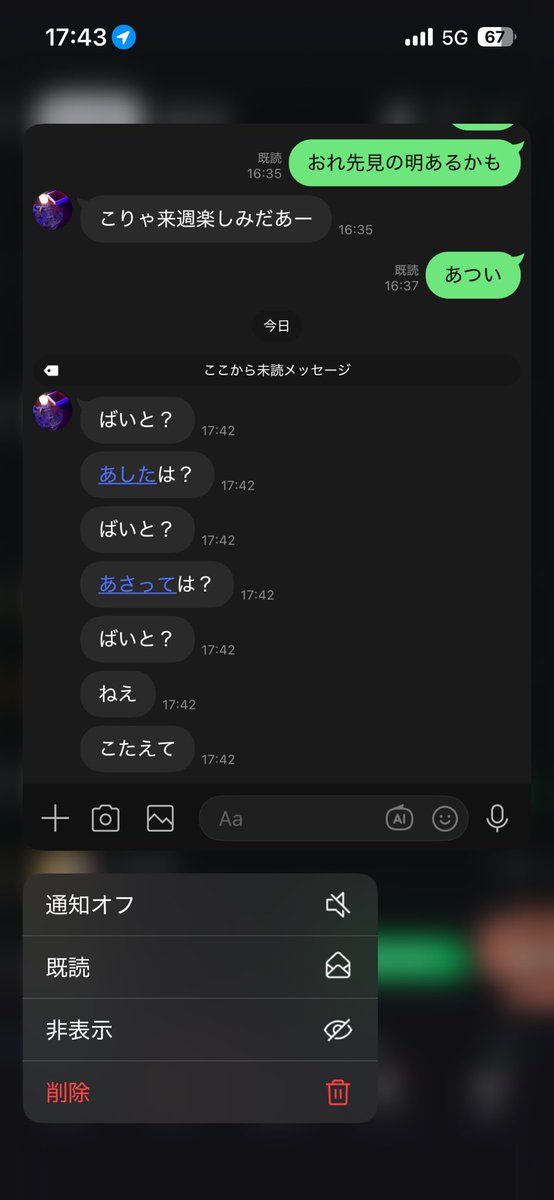 ぴかアッカーマン tweet media