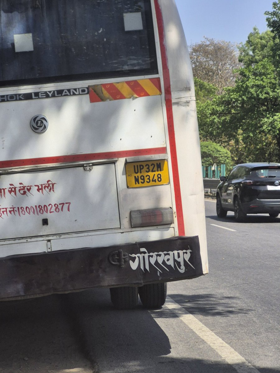 _ilahi_'s tweet photo. Stranded on a national highway 27 with fellow passengers, and also there is no substitute bus for help or no refund either , kindly look into asap @upsrtc_lko @UPSRTCHQ @myogiadityanath @myogioffice @CMOfficeUP https://t.co/kEiyDIjckt