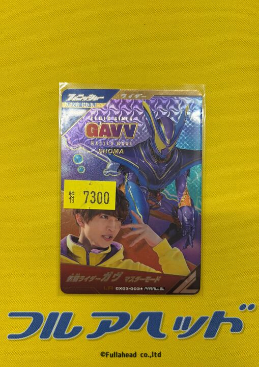 フルアヘッド大阪日本橋店 tweet media