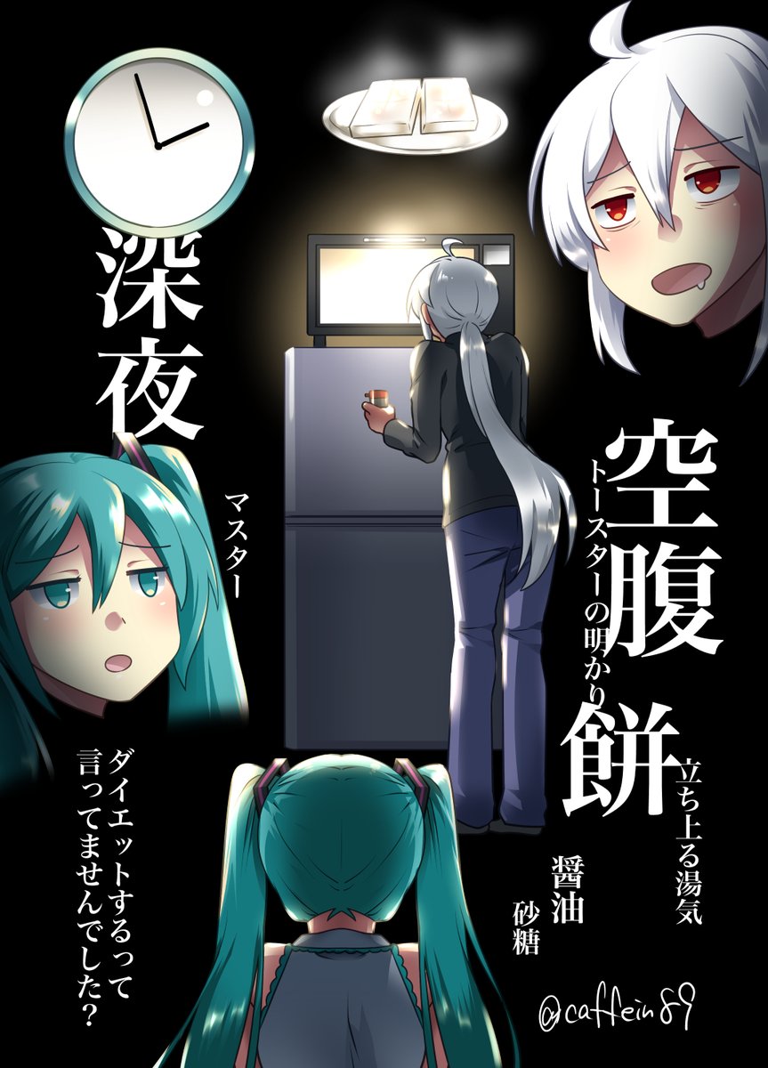 CAFFEIN（かふぇいん） tweet media