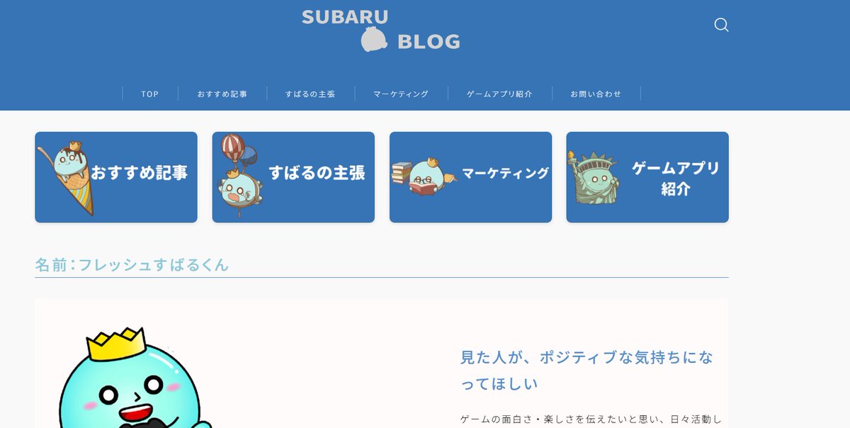 AIのすばる tweet media