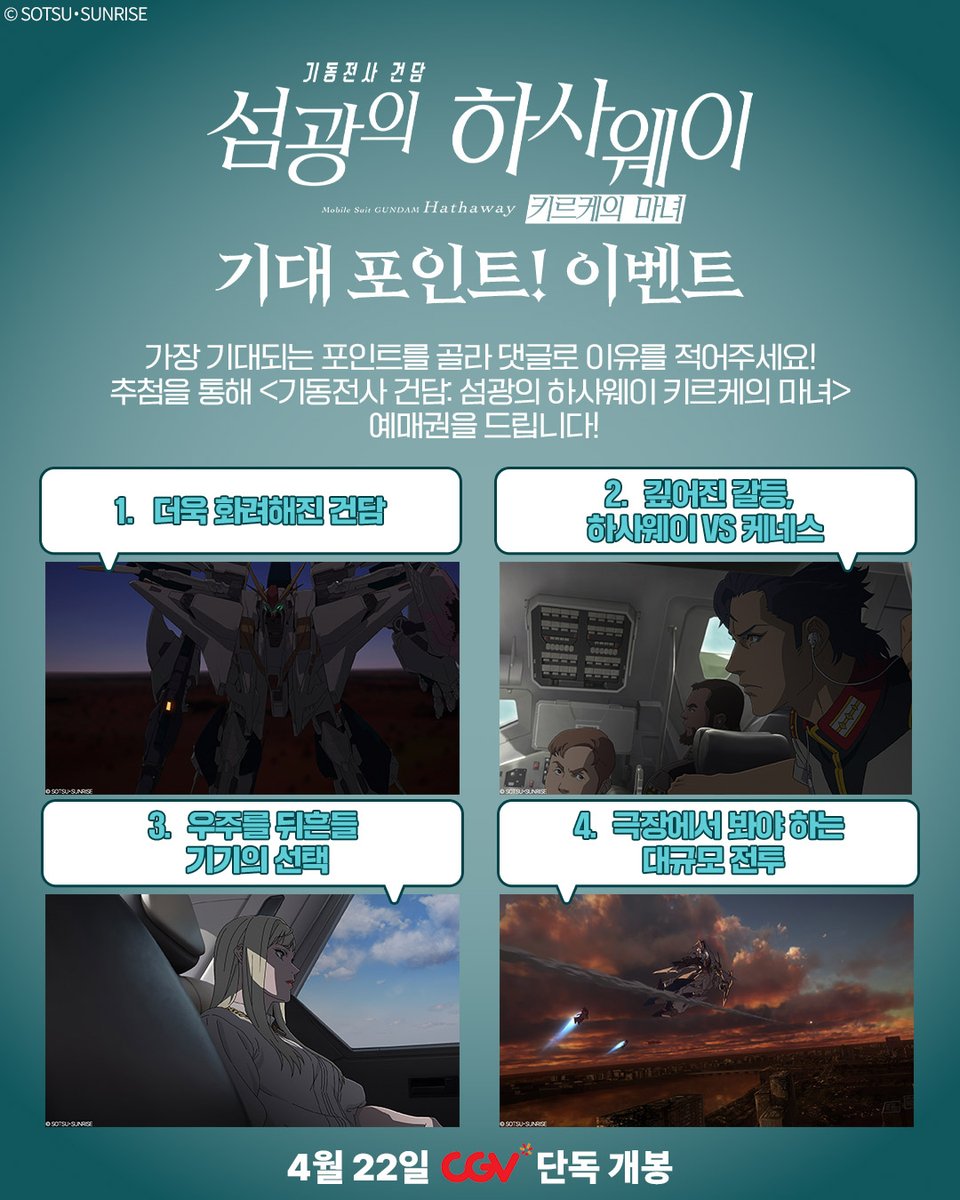 캐슬플러스 tweet media