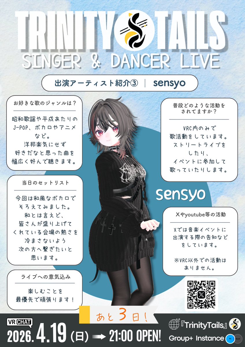 Trinity Tails tweet media