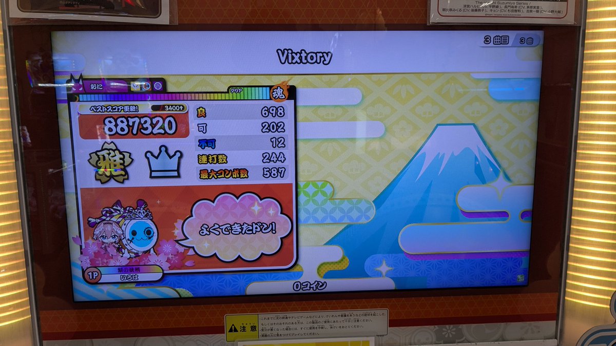 ふたば2 tweet media