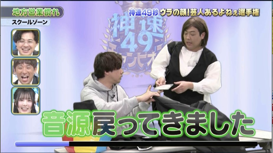 動画、はじめてみました【テレ朝公式】 tweet media