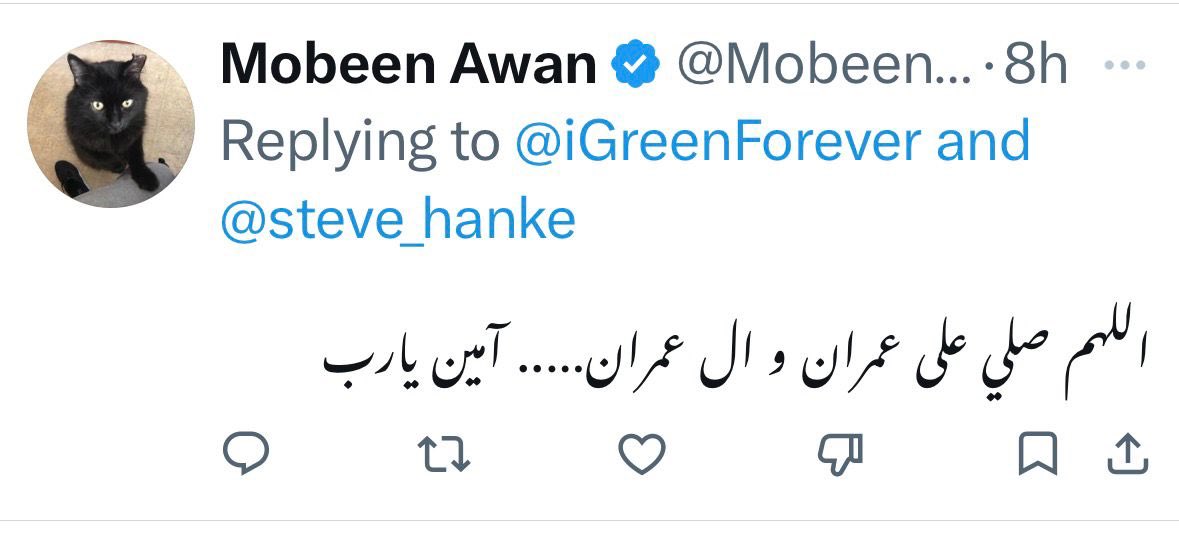 تحریک انصاف نے عمران نیازی کو نعوذباللہ پیغمبر قرار دے کر نبی کریم ﷺ والا درود لکھنا شروع کر دیا ہے اس پر کوئی مذہبی جماعت کوئی بات نہی کرتا ہے یہ ایک نیا مذہب آ گیا ہے کفر کو نارمل کر رہے ہیں ؟