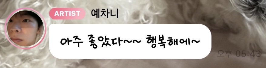 가온 tweet media
