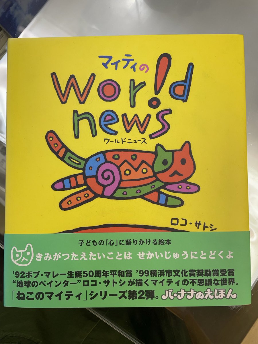 中古レコードのタチバナ tweet media