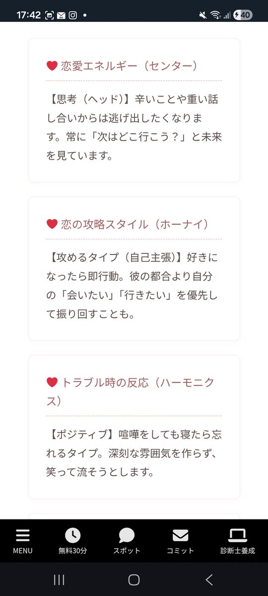 夕日 tweet media