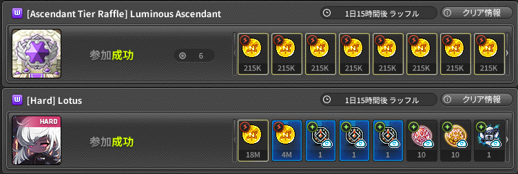 capelito | MSU tweet media