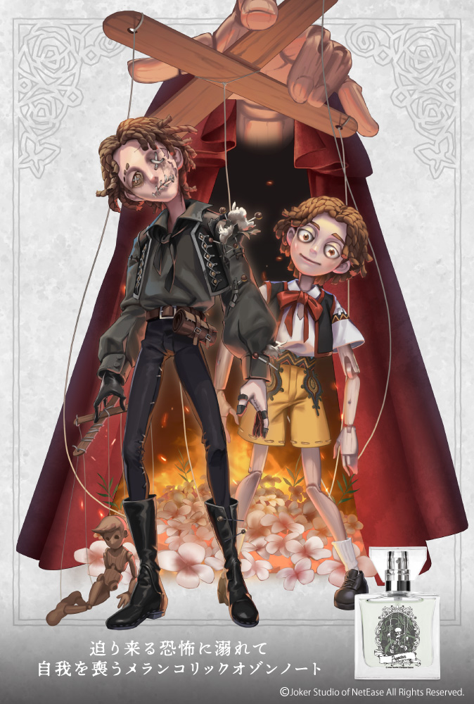 primaniacs（プリマニアックス） tweet media