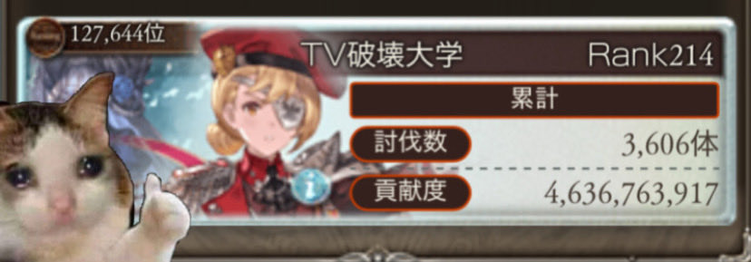 コクリコ𓃗 tweet media