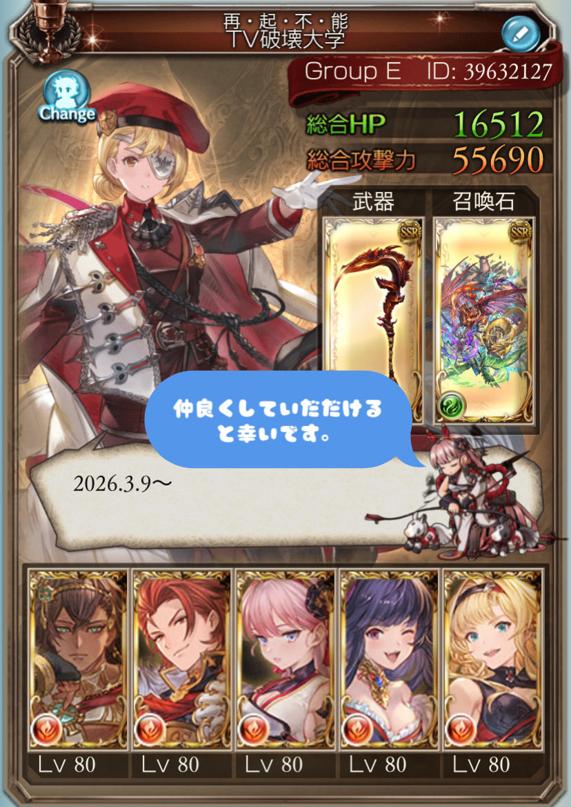 コクリコ𓃗 tweet media