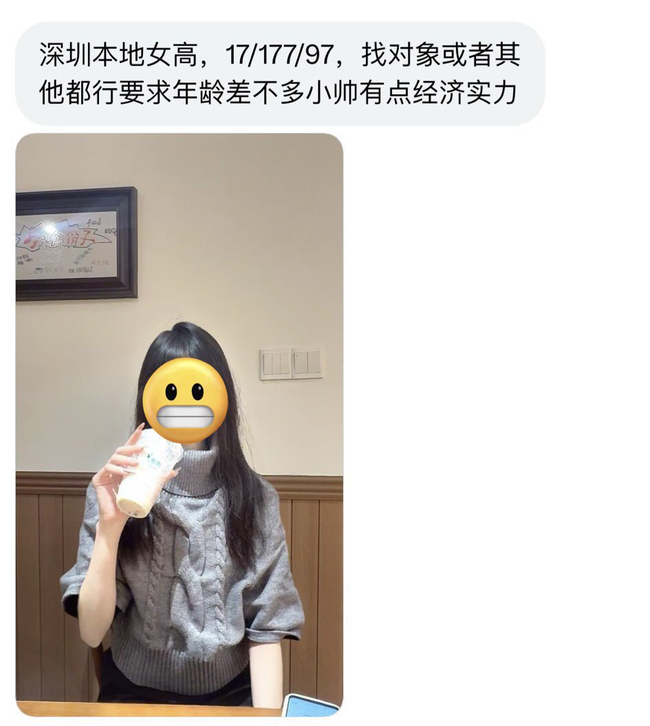 广东搭子 tweet media