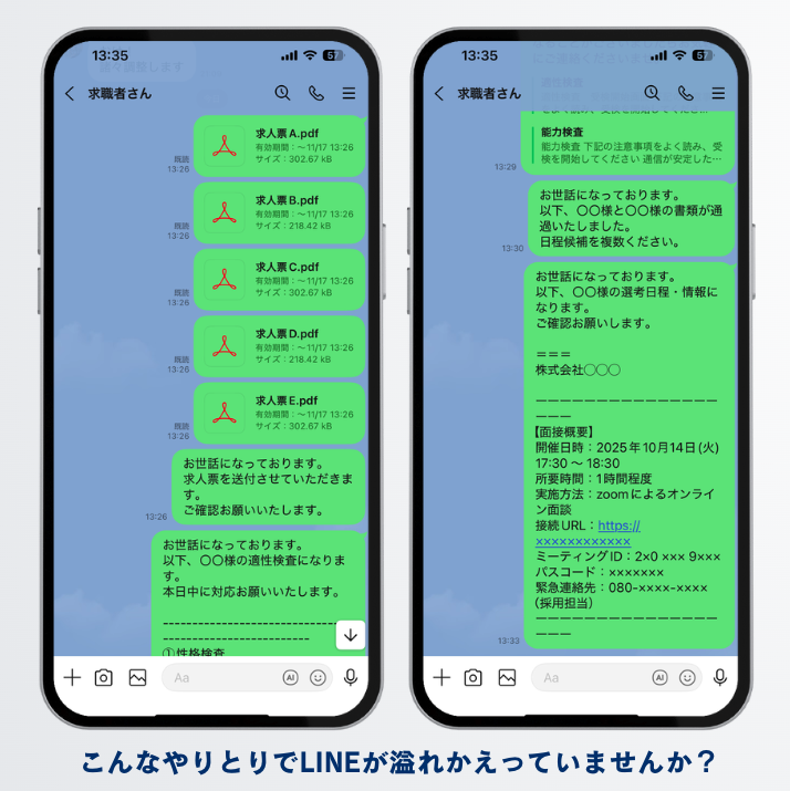 hiroki_owa's tweet photo. こちら予想以上の反響で感謝です！求��者さんと画像のようなやりとりに心当たりがあるエージェントさんは是非ご連絡ください🥹 https://t.co/Togz7V4pUj