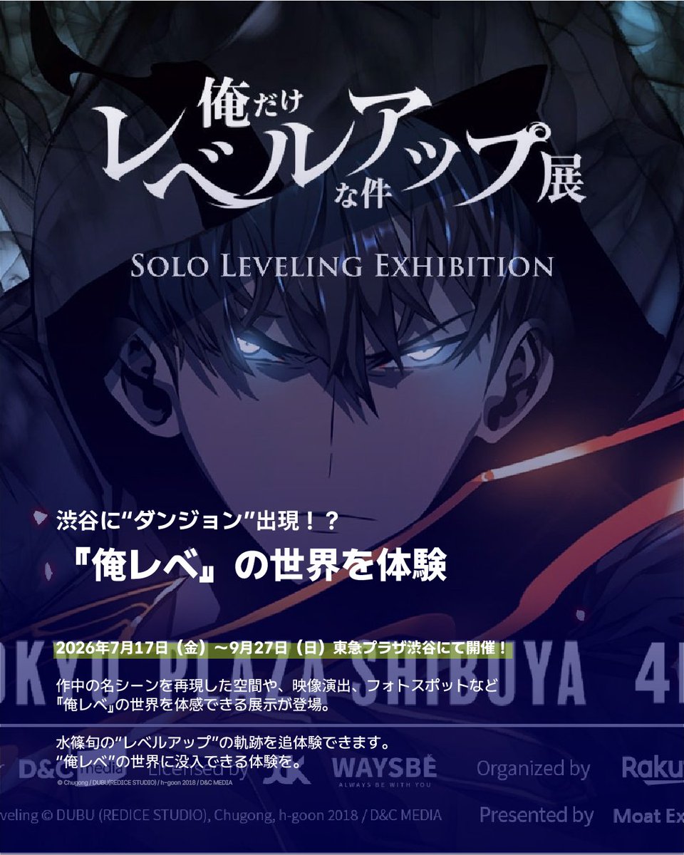 韓国コンテンツ振興院 東京ビジネスセンター tweet media