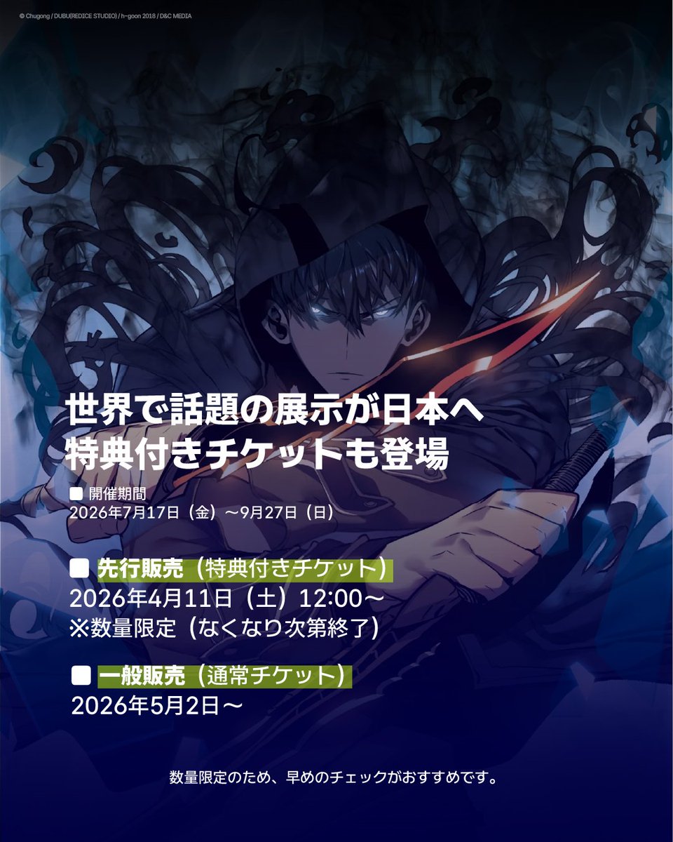 韓国コンテンツ振興院 東京ビジネスセンター tweet media