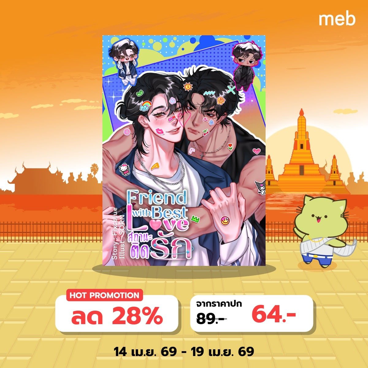 fixcblue / ปั่นเล่ม 2 ตาแตก.ing tweet media