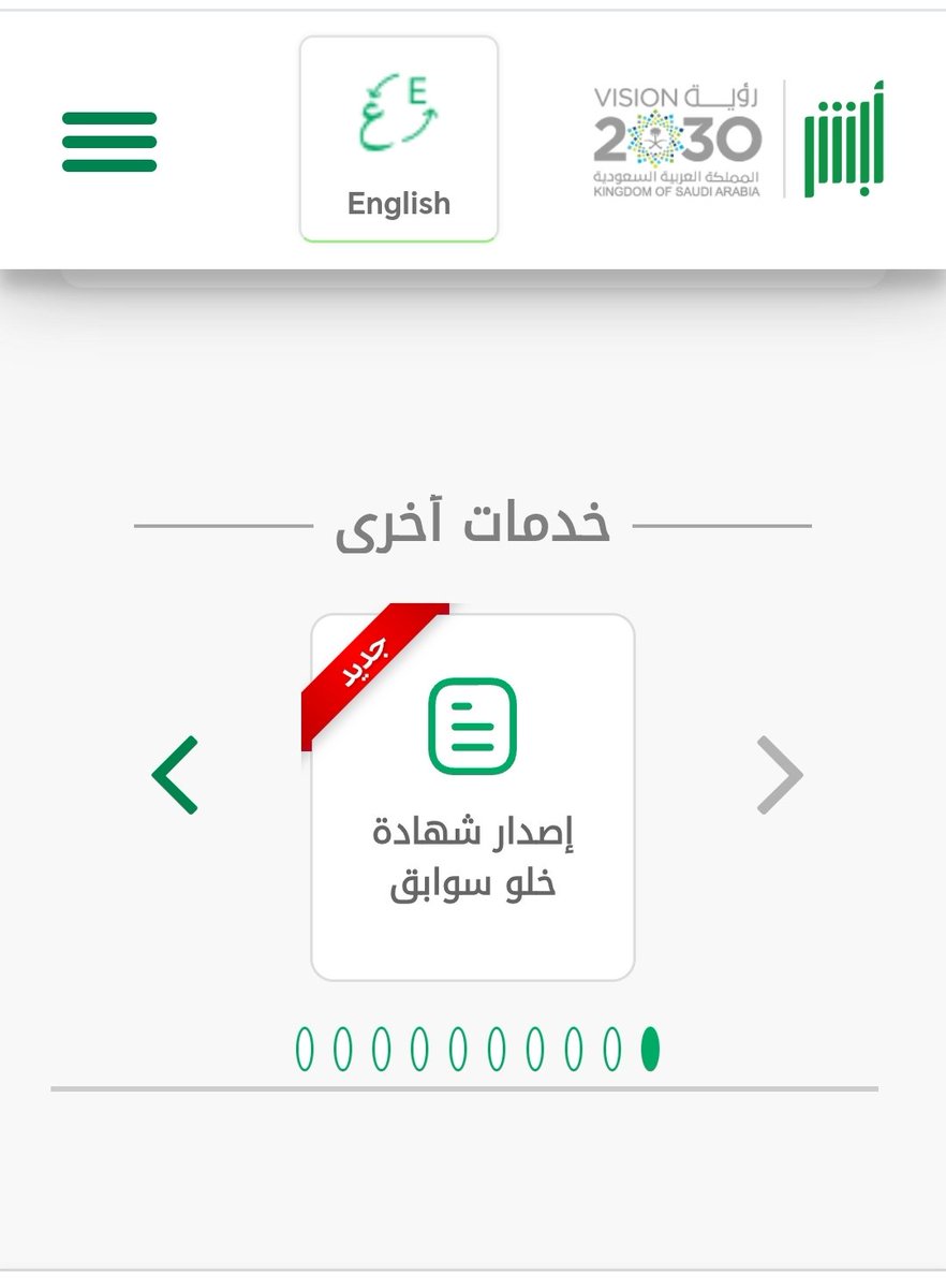 علي الحكمي | عقار tweet media