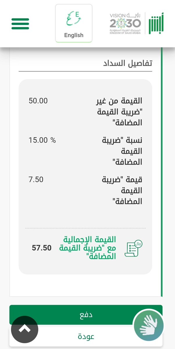 علي الحكمي | عقار tweet media