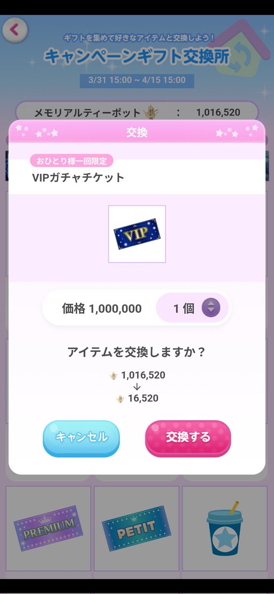 NICO😎 tweet media